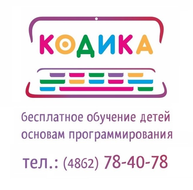 Обучение детей программированию