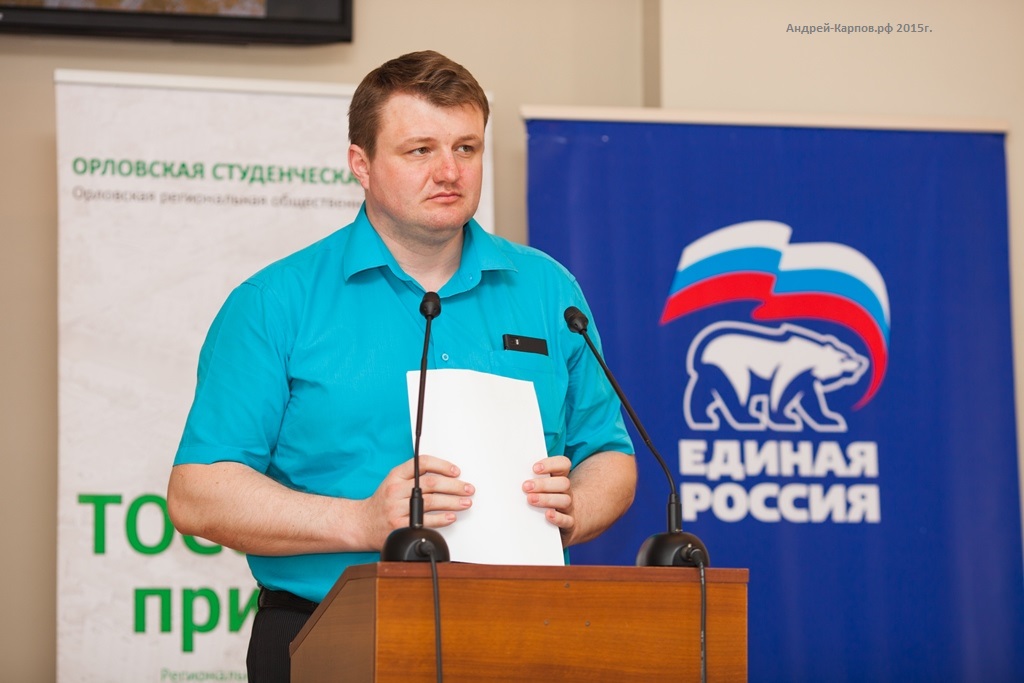 Давыдов Сергей Алексеевич