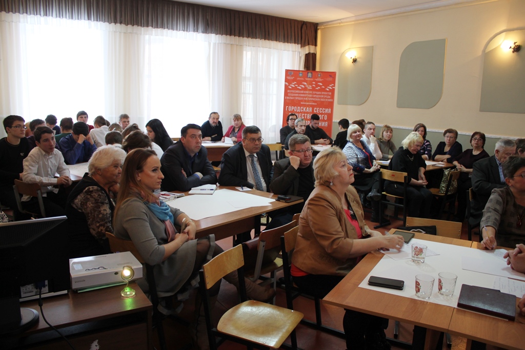 Городская сессия общественного проектирования город Болхов