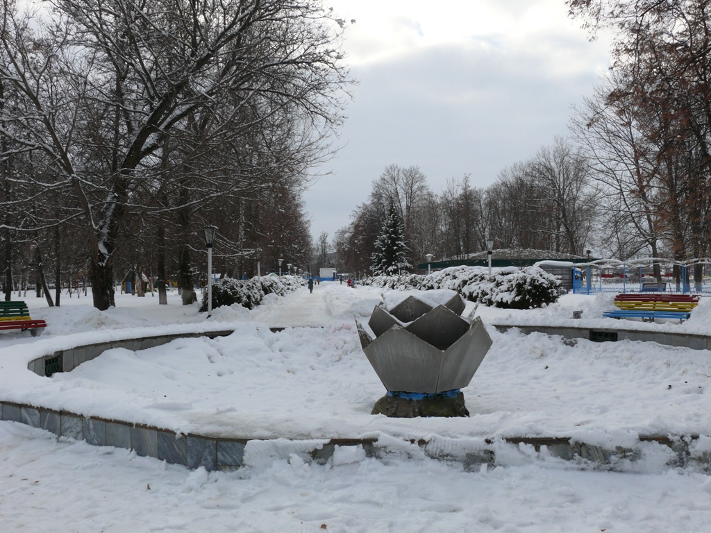 Парк Ливгидромаш