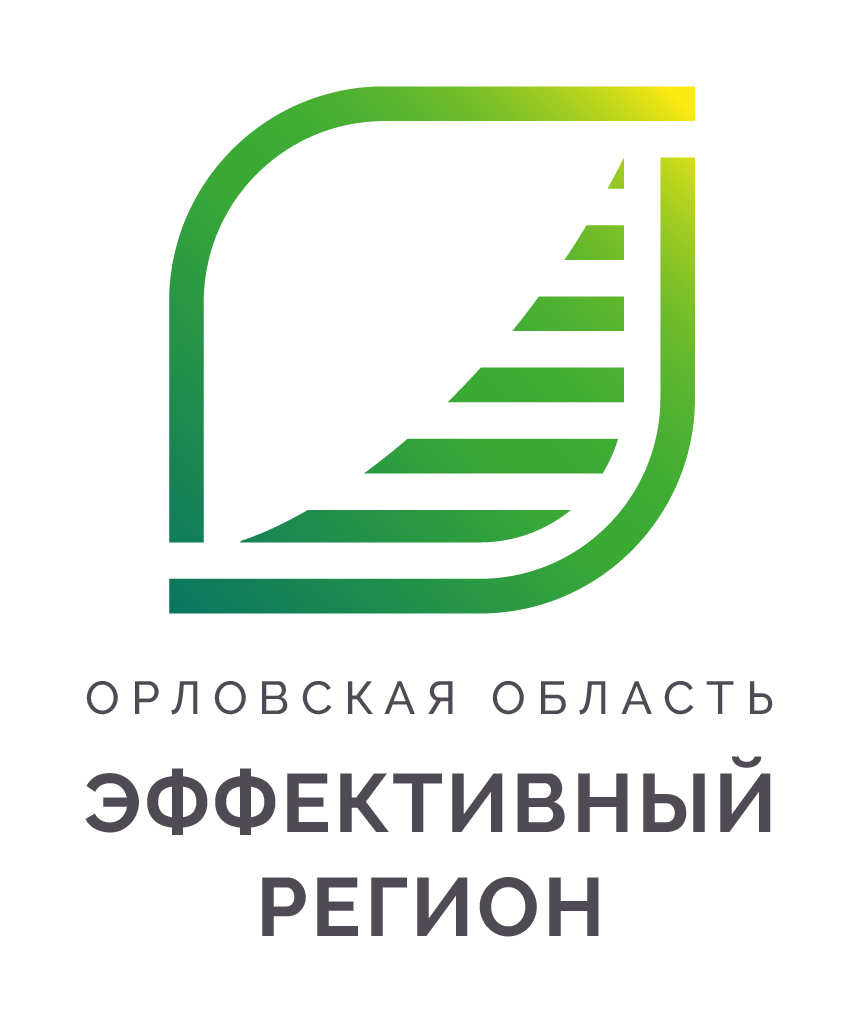 Проект Орловской области Эффективный регион