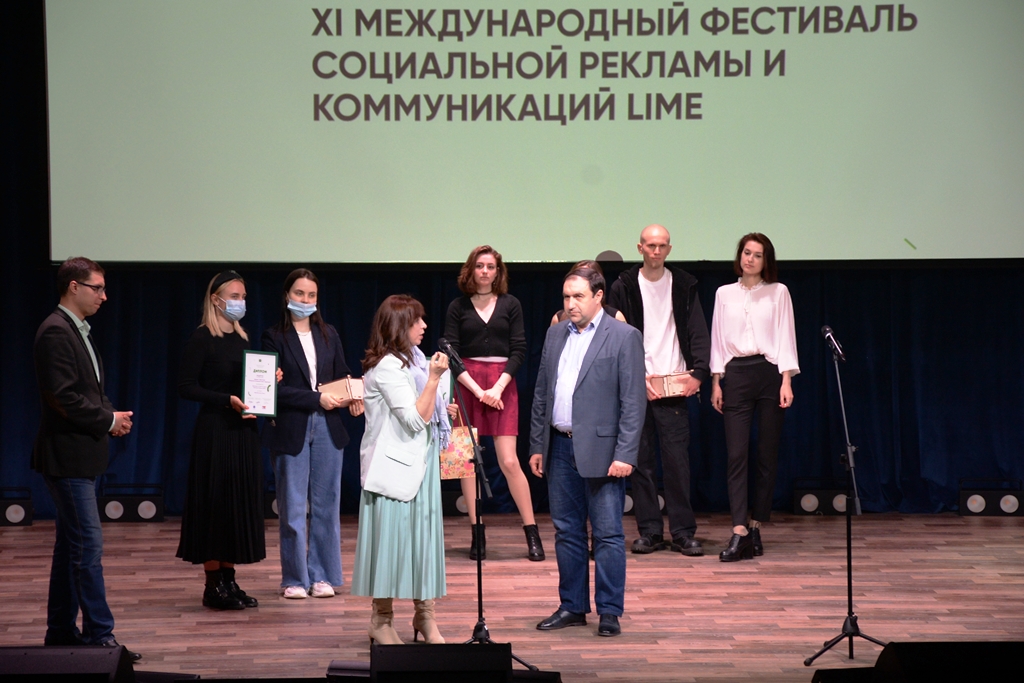 Вручение награды Бирюзовому кольцу России. Международный фестиваль LIME.