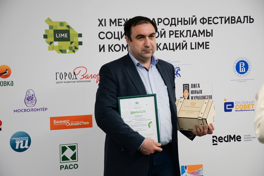 Алексей Лепилин. Международный фестиваль LIME.