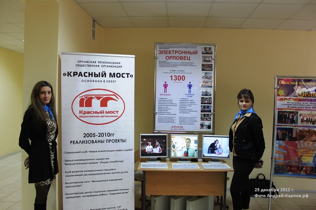 Выставка форума Гражданский диалог Выставка форума Гражданский диалог